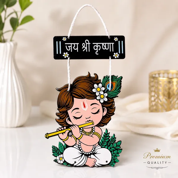 Krishna_Jai_Shri_Krishna_Hanging_Wall_Decor
