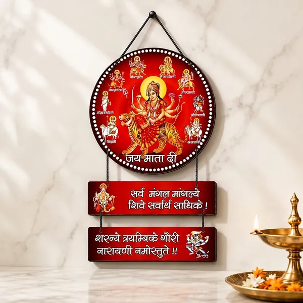 Rd_Devotional_Prtd_The-Tir_Wall_Hanging_Decor
