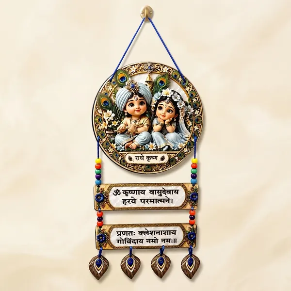 Radha_Krishna_Religious_Wall_Hanging_Decor