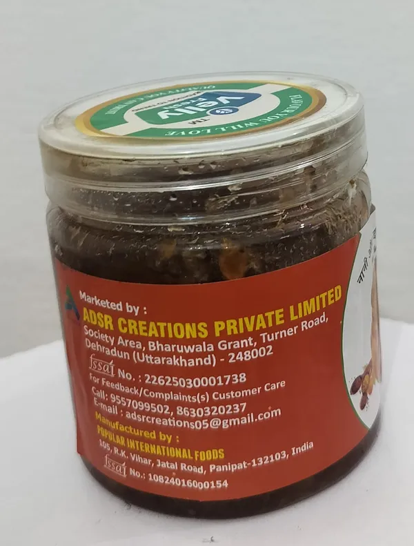 Velly_Fresh_Mango_Pickle
