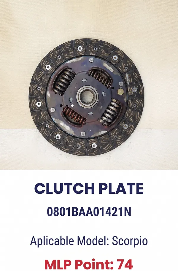 Steel_And_Rubber_Clutch_Plate_For_Car