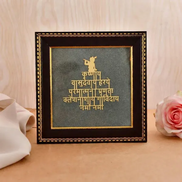 Sacred_Krishna_Shloka_Pyrite_Frame_By_Mani_Maya