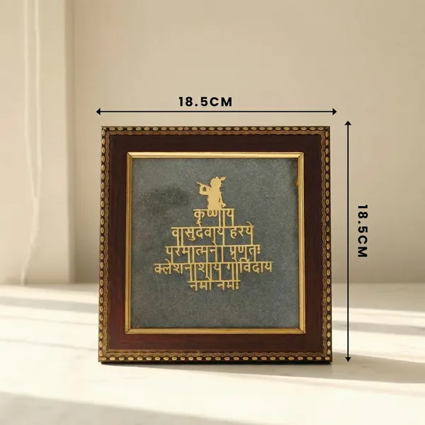 Sacred_Krishna_Shloka_Pyrite_Frame_By_Mani_Maya