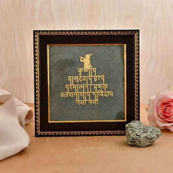 Pyrite_Krishna_Mantra_Frame_With_Free_Raw_Pyrite_Stone
