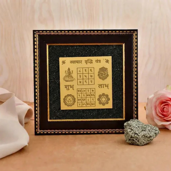 Vyapar_Vriddhi_Yantra_Frame_With_Free_Raw_Pyrite_Stone