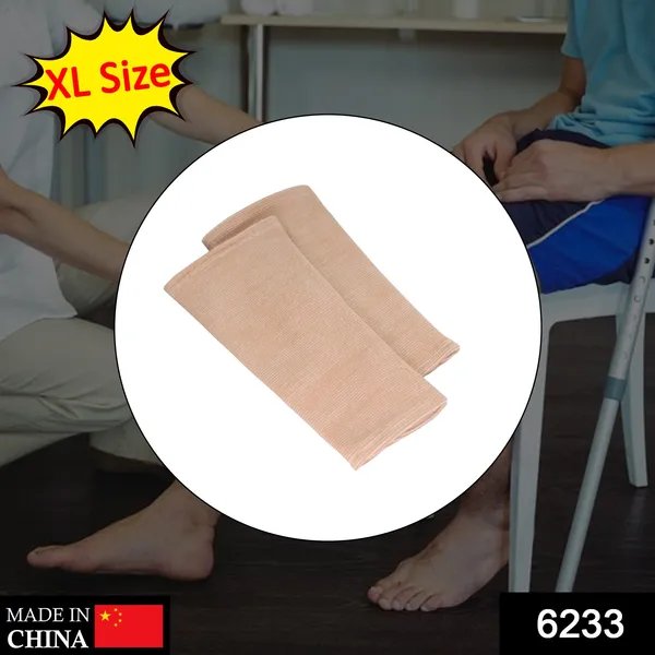 Beige_Elastic_Knee_Support_Sleeve_Xl