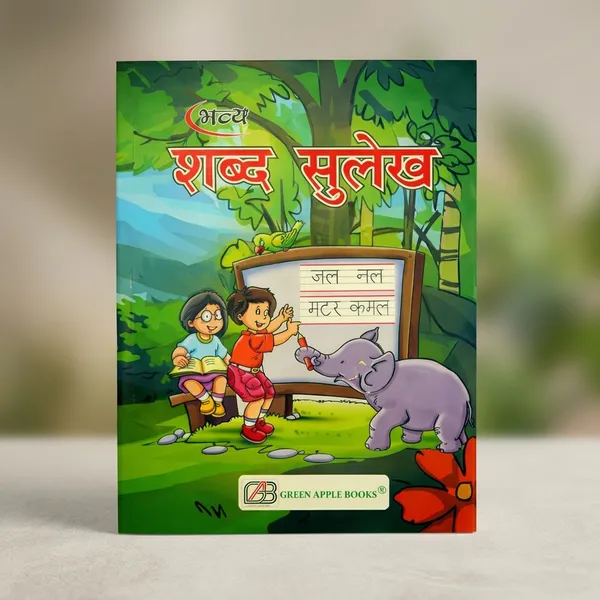 Complete_Learning_Book_Set_for_Kids_English_&_Hindi_Writing,_Reading,_Mathematics,_GK_&_Art_&_Craft_Pack_Of_8