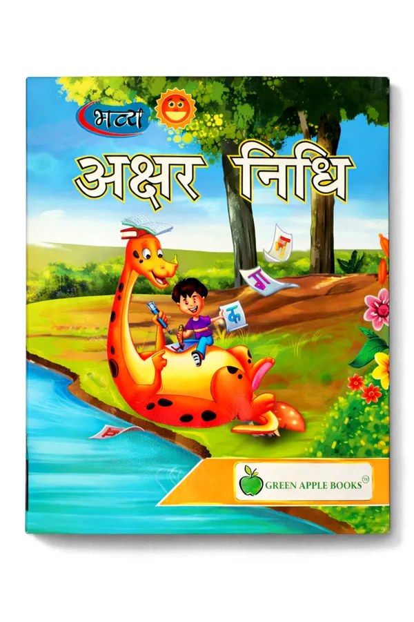 Multicolor_Paper_Hindi_Varnmala_Reading_Book_For_Kids