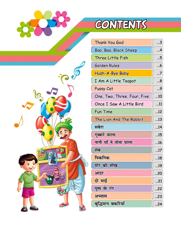 Multicolor_Paper_Hindi_&_English_Combined_Rhymes_Book_For_Kids