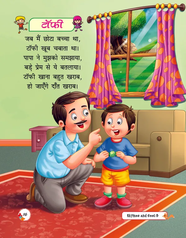 Multicolor_Paper_Hindi_&_English_Combined_Rhymes_Book_For_Kids