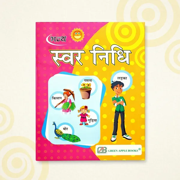 Kids_Learning_Book_Hindi,_English,_Maths,_GK,_Art_&_Craft_&_Reading_Books_Pack_Of_9