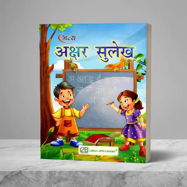 Complete_Educational_Book_Set_for_Kids_English_Writing,_Hindi_Writing,_Number_Writing,_Reading,_GK,_Rhymes_&_Art_&_Craft_Pack_Of_9