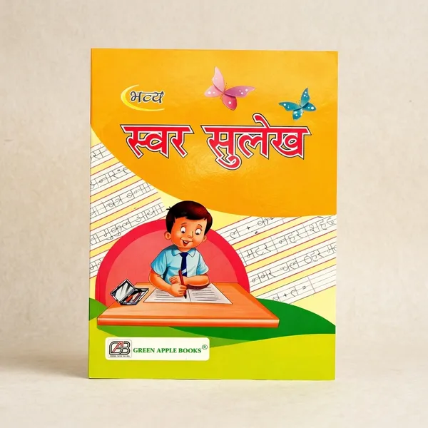 Kids_Learning_Book_Hindi,_English,_Maths,_GK,_Art_&_Craft_&_Reading_Books_Pack_Of_9