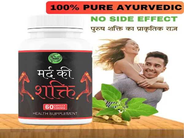 Mard_Shakti_Ayurvedic_Health_Supplement_Capsules