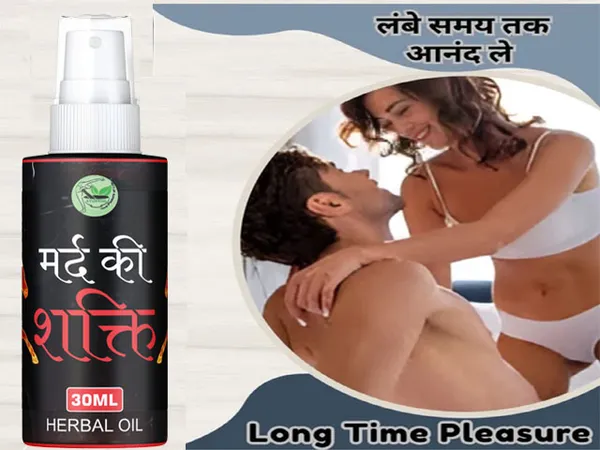 Mard_Shakti_Ayurvedic_Oil