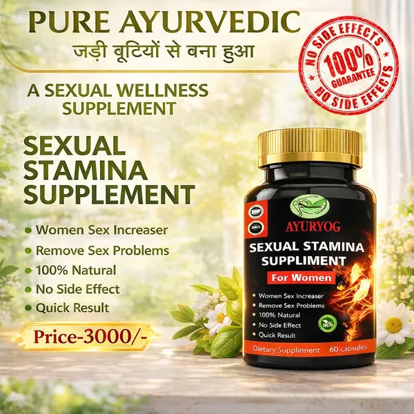 Sexual_Stamina_Dietary_Supplement_For_Women