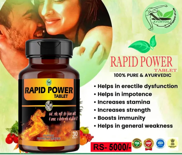 Rapid_Power_Ayurvedic_Tablets