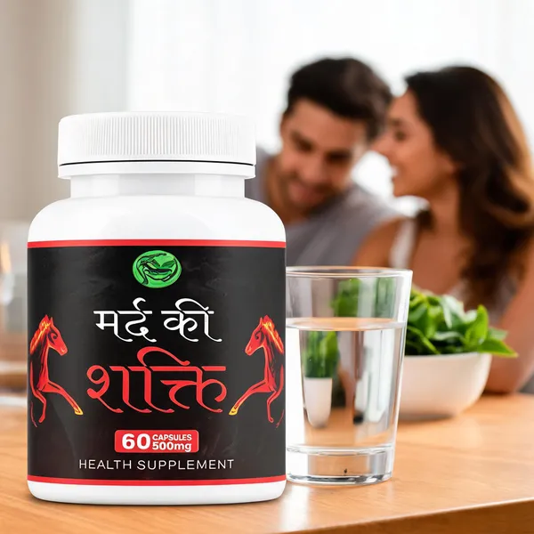 Mard_Shakti_Ayurvedic_Health_Supplement_Capsules