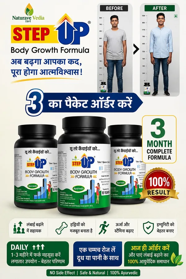 StepUp_3_Month_Height_Growth_Formula_Combo!