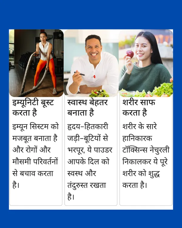 Apple_Veda_Sugar_Nashak_Powder_is_traditionally_used_to_support_healthy_blood_sugar_levels_and_overall_metabolic_wellness.