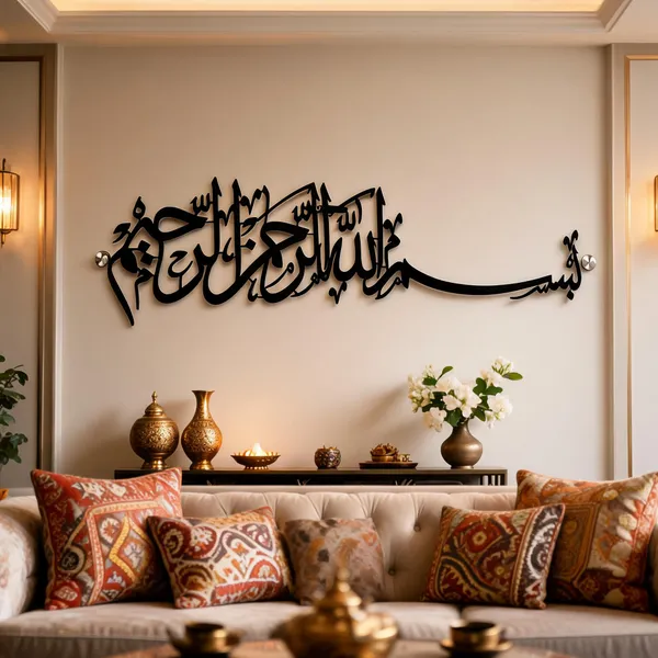 Acrylic_Islamic_Black_Arabic_Calligraphy_Wall_Decor