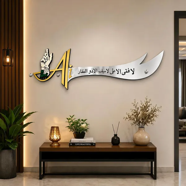 Acrylic_Islamic_Zulfikar_Arabic_Calligraphy_Silver_Gold_Wall_Decor