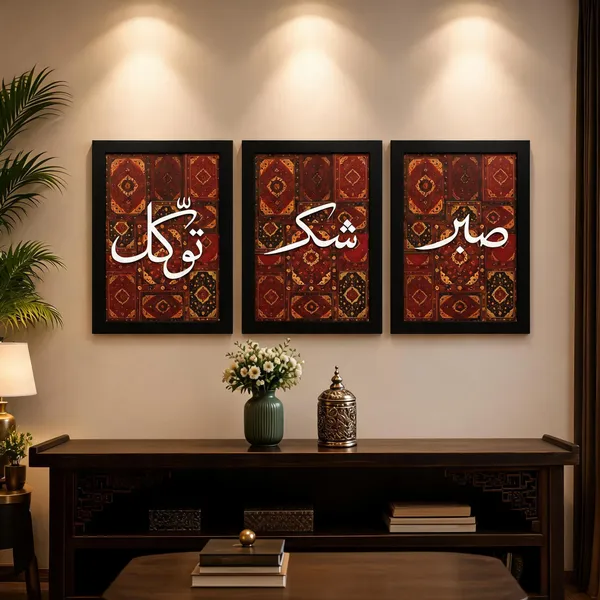 Acrylic_Islamic_Sabr_Shukr_Tawakkul_Arabic_Calligraphy_Set_Of_3_Framed_Wall_Art