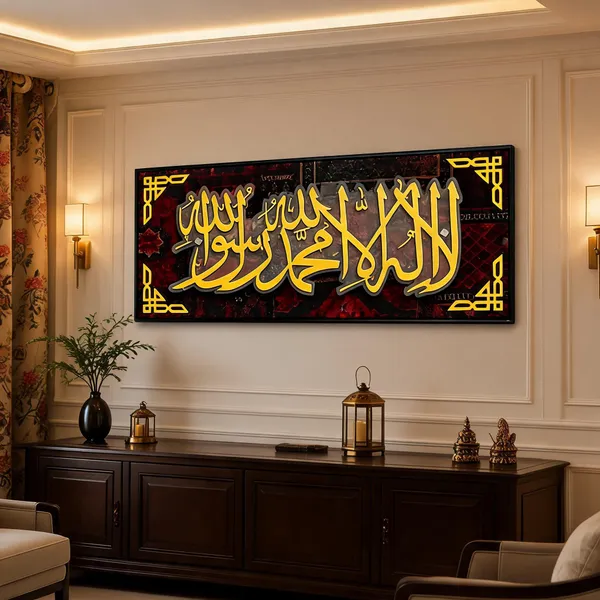 Acrylic_Islamic_Gold_Tone_Arabic_Calligraphy_Wall_Decor