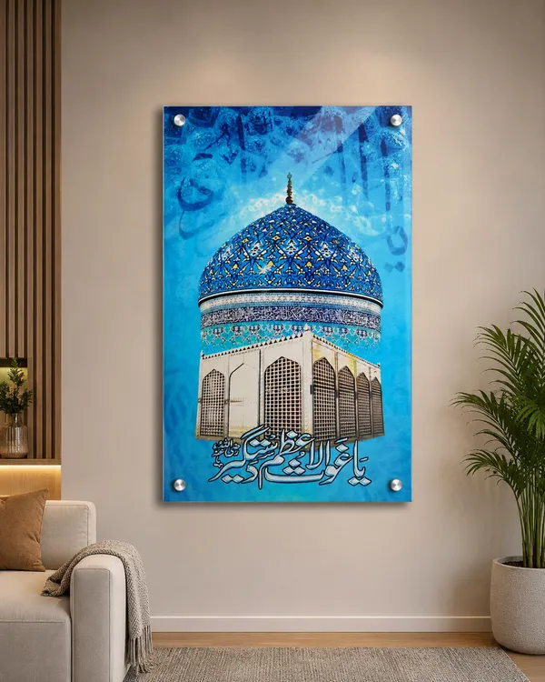 Acrylic_Islamic_Mosque_Dome_Arabic_Calligraphy_Wall_Art