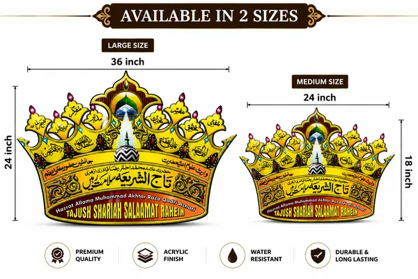 Acrylic_Islamic_Crown_Ornate_Arabic_Lettering_Decorative_Sign