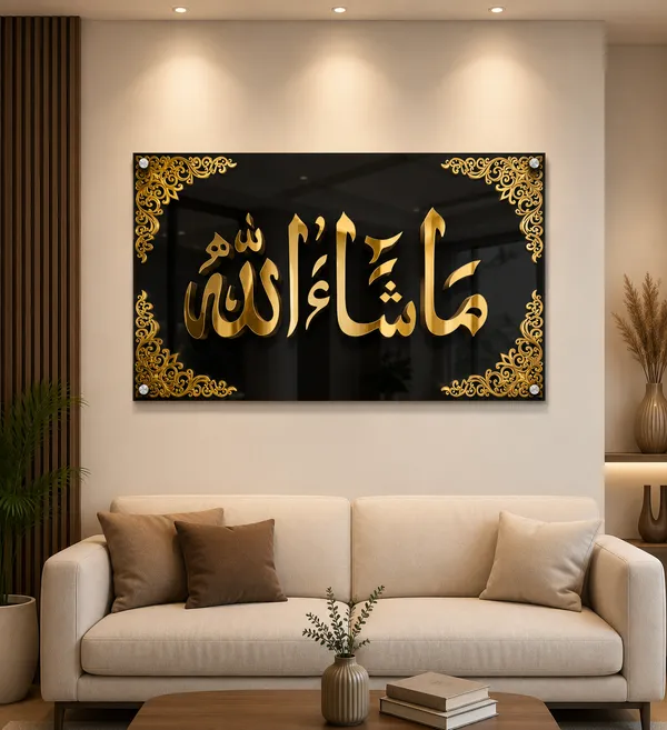 Acrylic_Islamic_Black_Gold_Arabic_Calligraphy_Wall_Art