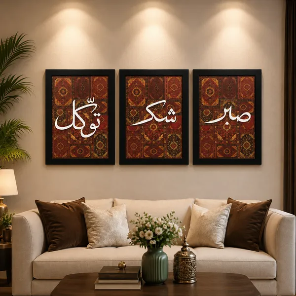 Acrylic_Islamic_Sabr_Shukr_Tawakkul_Arabic_Calligraphy_Set_Of_3_Framed_Wall_Art