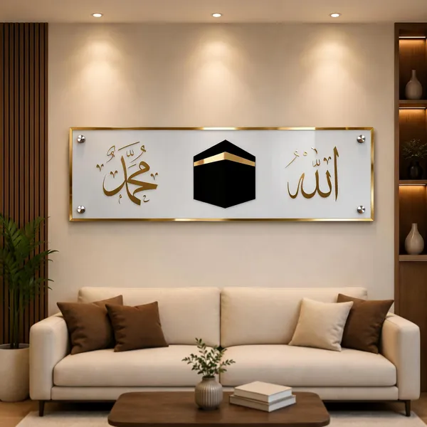 Acrylic_Islamic_Kaaba_Allah_Muhammad_Calligraphy_Wall_Plaque