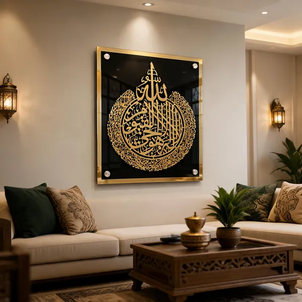 Acrylic_Islamic_Ayatul_Kursi_Gold_Black_Calligraphy_Wall_Decor