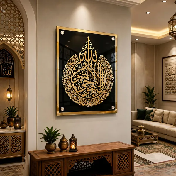 Acrylic_Islamic_Ayatul_Kursi_Gold_Black_Calligraphy_Wall_Decor