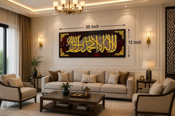 Acrylic_Islamic_Gold_Tone_Arabic_Calligraphy_Wall_Decor