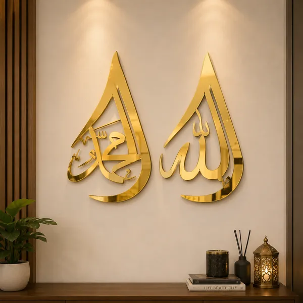 Acrylic_Islamic_Gold_Arabic_Calligraphy_Dual_Panel_Wall_Decor