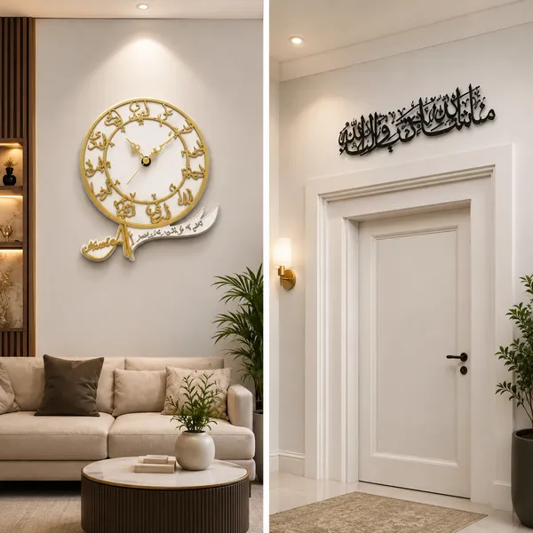Acrylic_Islamic_Black_Arabic_Calligraphy_Wall_Decor_And_Wall_Clock_Combo_Set