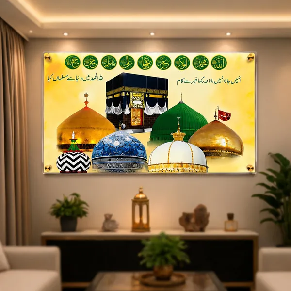 Acrylic_Islamic_Kaaba_Mosque_Calligraphy_Collage_Wall_Art