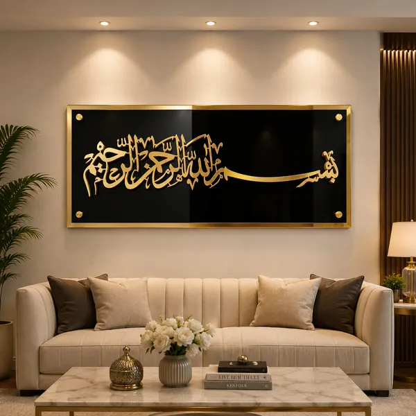 Acrylic_Islamic_Black_Gold_Arabic_Calligraphy_Framed_Wall_Art