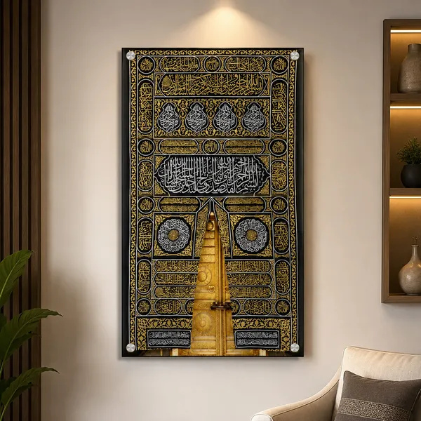 Acrylic_Islamic_Black_Gold_Kaaba_Door_Calligraphy_Wall_Art