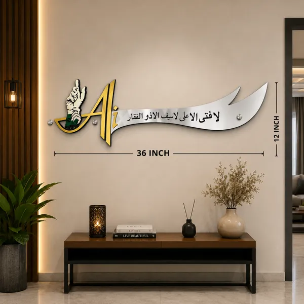 Acrylic_Islamic_Zulfikar_Arabic_Calligraphy_Silver_Gold_Wall_Decor