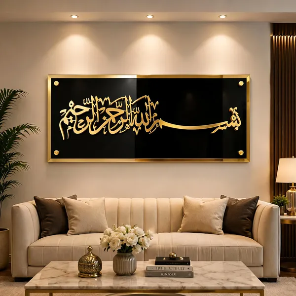 Acrylic_Islamic_Black_Gold_Arabic_Calligraphy_Framed_Wall_Art