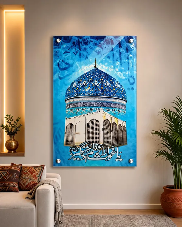 Acrylic_Islamic_Mosque_Dome_Arabic_Calligraphy_Wall_Art