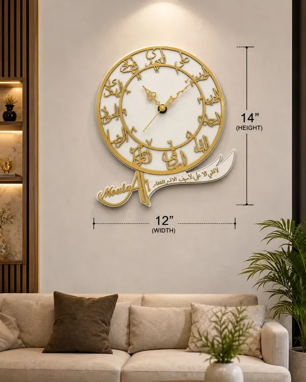 Acrylic_Islamic_Arabic_Calligraphy_Gold_White_Wall_Clock