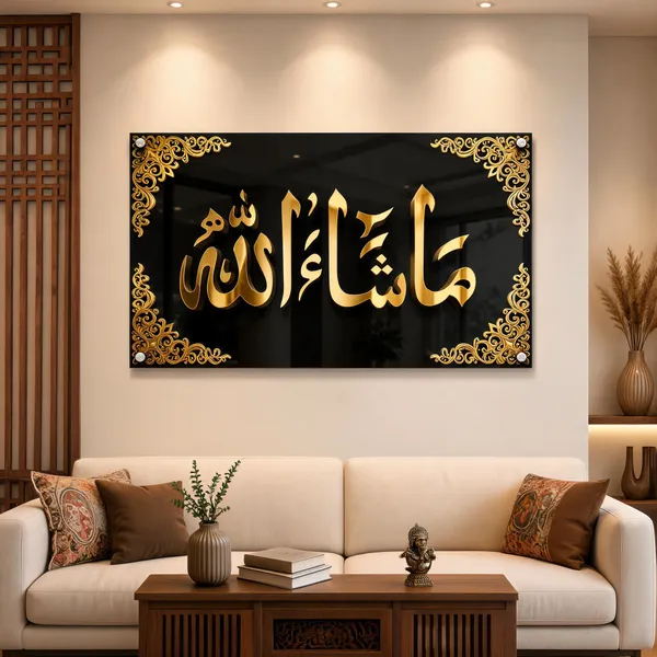 Acrylic_Islamic_Black_Gold_Arabic_Calligraphy_Wall_Art