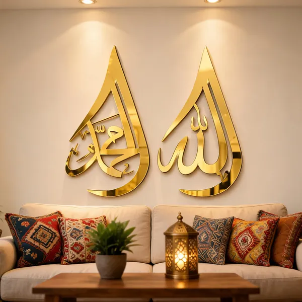 Acrylic_Islamic_Gold_Arabic_Calligraphy_Dual_Panel_Wall_Decor