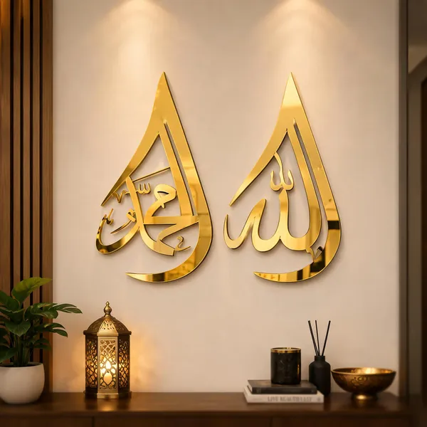 Acrylic_Islamic_Gold_Arabic_Calligraphy_Dual_Panel_Wall_Decor