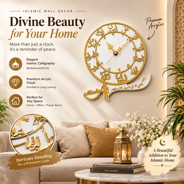 White_and_Gold_Islamic_Aralic_Calligraphy_Wall_Clock_|_Acralic