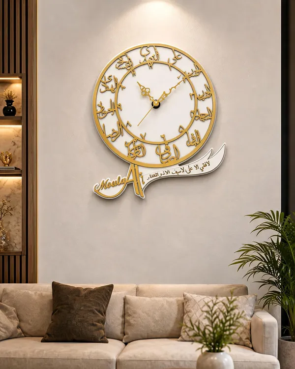 Acrylic_Islamic_Arabic_Calligraphy_Gold_White_Wall_Clock